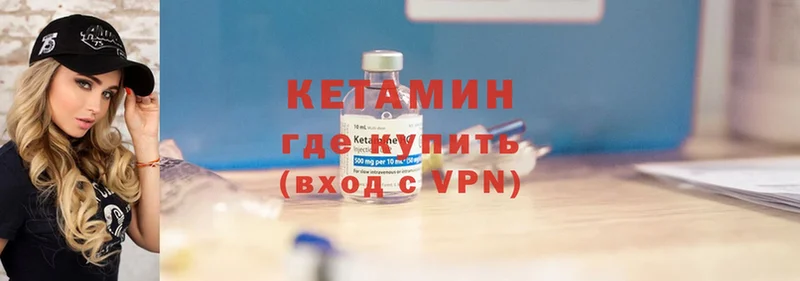 где купить наркоту  Жуков  КЕТАМИН ketamine 